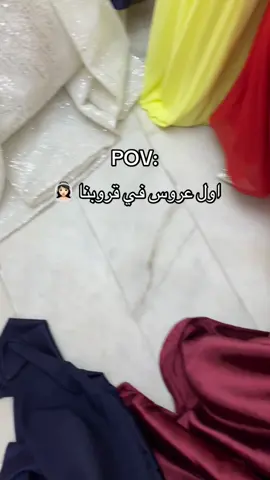 حبيبي 🥹💘#الشعب_الصيني_ماله_حل😂😂 #ليبيا🇱🇾 #fyp #tiktok #