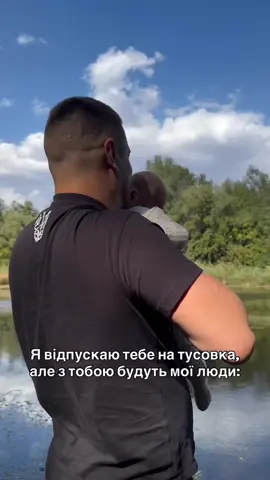 Свої люди всюди 😅 #дитинка #татко #своїлюди #гуморукраїнською #мійблог 