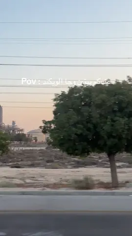 🫶🏻🤍 #khobar #fyp #مدينة_الاشباح #jubail #explore 