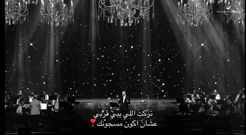 #ماجد_المهندس #explore #viral #greenscreen #foryoupage 