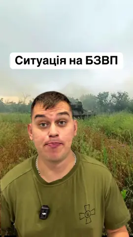 #зсу #зсу🇺🇦 #славаукраїні🇺🇦🇺🇦🇺🇦 #😂 