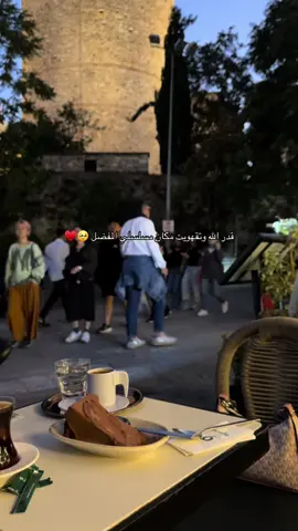 الواقع اجمل ☹️#اكسبلورexplore #تفاعل 