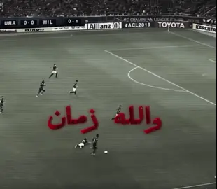 اشتقنا إليك علمنا إلا نشتاااق 🥹😢#alhilal #alhilal_fc #fyp #كاريو 