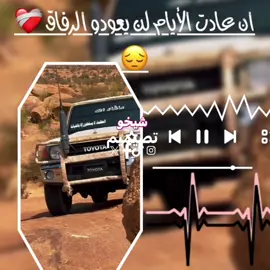 #تصميم_فيديوهات🎶🎤🎬 #مليون_مشاهدة❤ #fypシ゚ #اغاني_ليبية🇱🇾 #متابعه_ولايك_واكسبلور_احبكم 