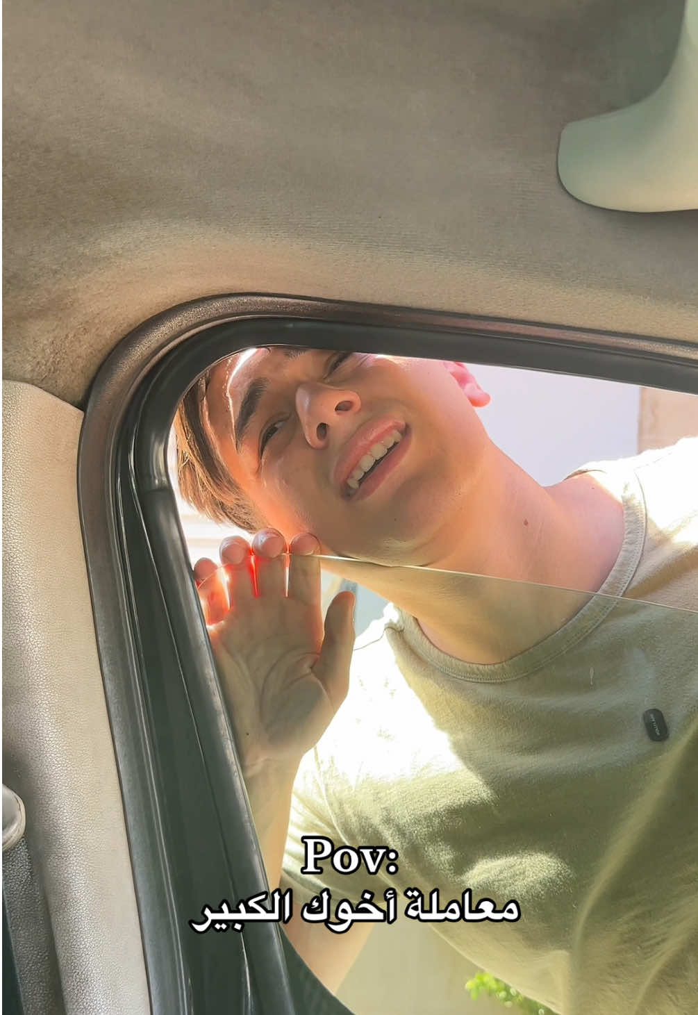 شكون يدير هاك؟😂#aymen_hm #fyp #sister #couple 