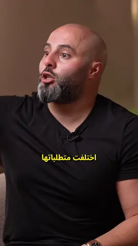 طول ما المرا بتعمل مصاري اكثر ، المعايير بالبيت بتخرب ! تابعني على السناب jalalabuimweis@ ‏#jalalabuimweis #جلال_ابومويس #الاردن #تحفيز #عمان   