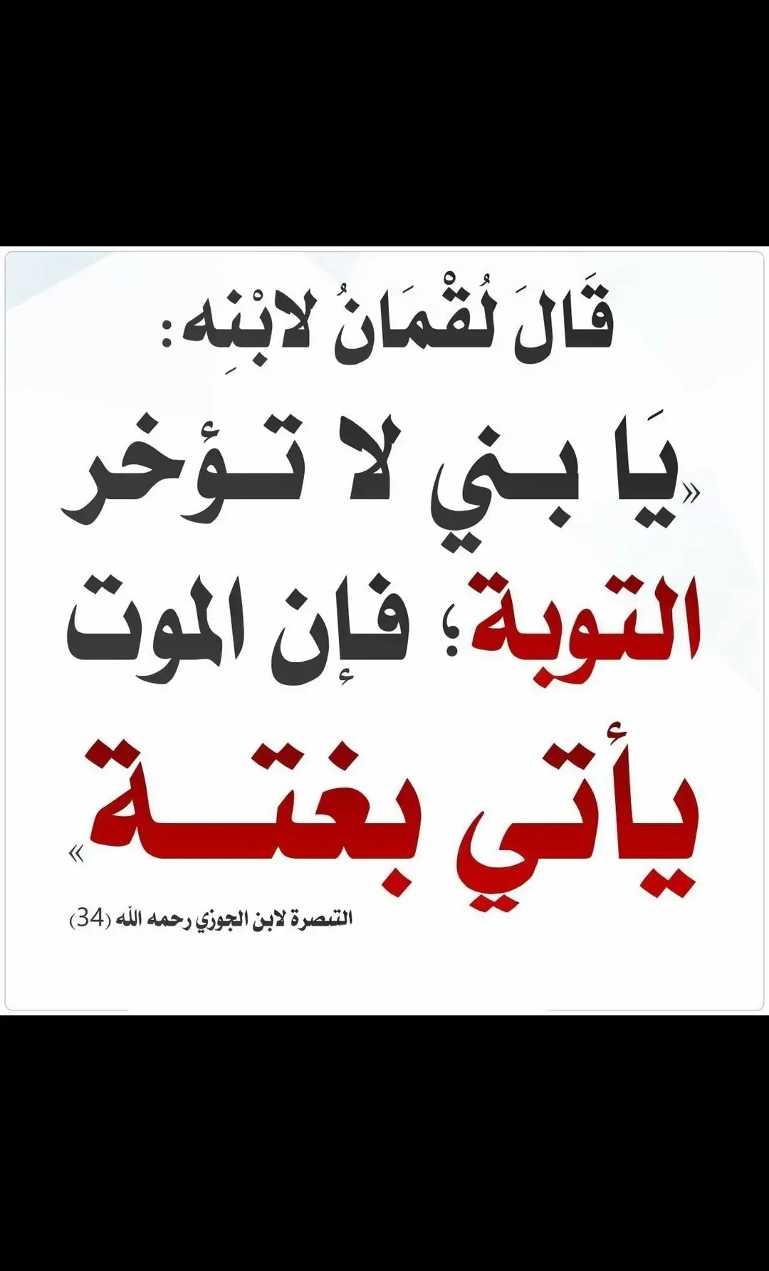 #لا_إله_إلا_الله #راحة_نفسية #قران  #ياسر_الدوسري #ليبيا_طرابلس_مصر_تونس_المغرب_الخليج 