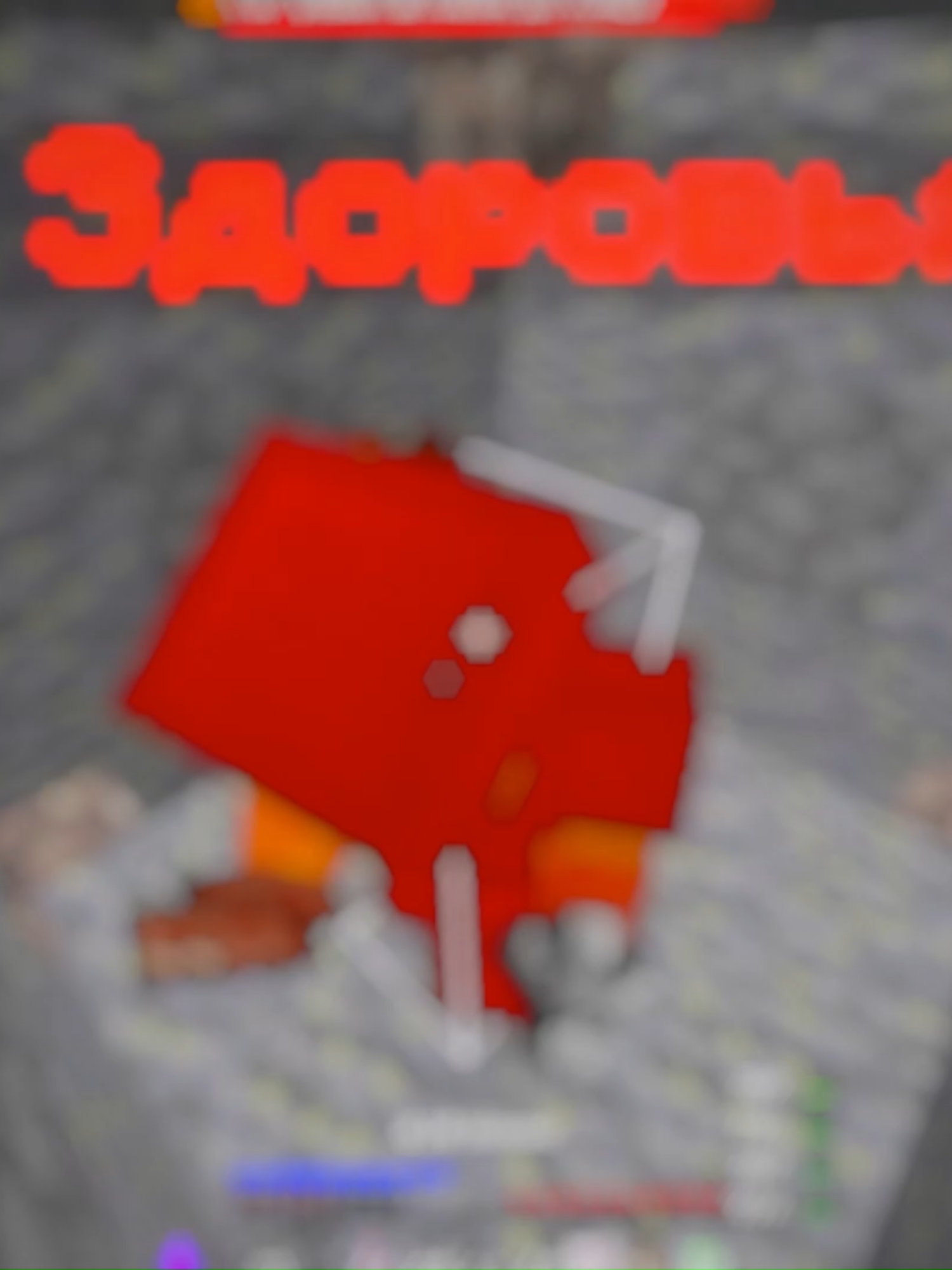 tgk skrollq#Minecraft #funtime