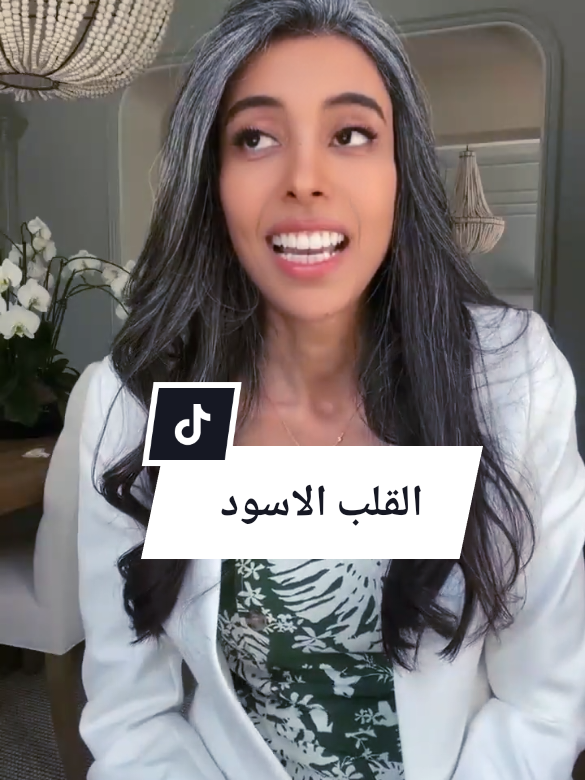 . #for #foryou #سمية_الناصر #foryoupage 