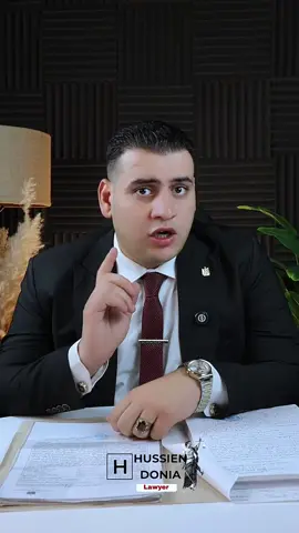 #ضابط_الشرطة #افضل_مستشار_بالوطن_العربي #محامي_جنائي #دوله القانون والعدالة #fyp 