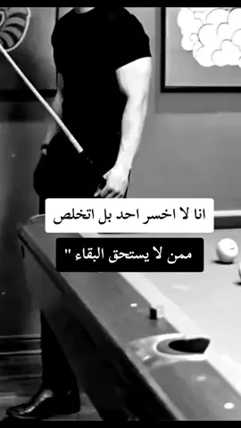 #عبارات #خواطر #قتباسات #كلمات_راقية #كبرياء_رجل 