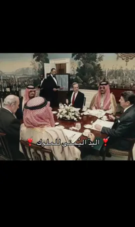 #الامير_سعود_الفيصل #السعودية #ال_سعود🇸🇦 #اكسبلور #fyp 