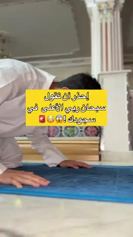 ادال على خيره كفاعله ❤️ #explore #اللهم_صلي_على_نبينا_محمد #اجر_لي_ولكم_ولوالدينا_وللمسلمين #اكسبلور #المملكة_العربية_السعودية 
