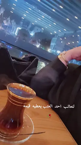 #CapCut # مساء الخير #بغداد_بصرة_موصل_الكويت_الخليج_دبي_ #تعليقاتكم_لايك_كومينت_اكسبلور #الشعب_الصيني_ماله_حل🤣 #مالي_خلق_احط_هاشتاقات 😇😇😇