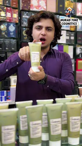 Part 1174 The ordinary Face wash high quality very cheep price #muradtimecosmatics #muradtimecosmatics💕💕💕💕💕💕💕 #viralvideo #trendingsong #fypシ゚ 