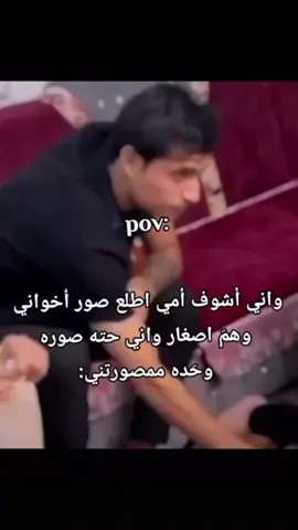 I'm not interested 🙂 