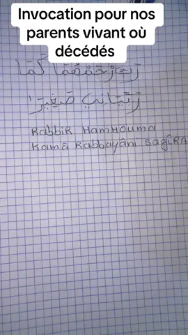 #invocation