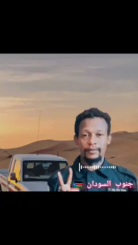 #جنرال_جلحه🦅🔥 #حميدتي_رجل_الفترة_الانتقالية #كردفان_الغرة_السودان💛💛💛🌹🌹🌹🌹 #جلحة_التاريخ_والتاريخ_لايموت✌️🦅 #جاهزية_سرعة_حسم_في_كل_مكان_و_زمان😎 