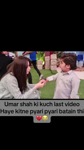 Umar ki pyari pyari batain bhot yad ain gi Allah pak ghar walo ko sabhar de khas tur par umar ki walda ko.. YA Allah itna pyara bacha ham say bhichar gaya 💔💔😭😭 #heartbroken💔💔 #ahmedshah #vira #foryoupage❤️❤️ #fyppppppppppppppppppppppp 