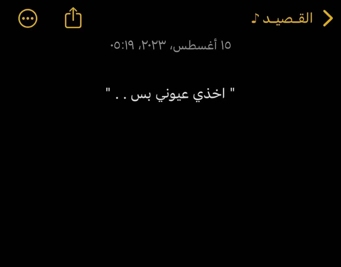 #هاشتاق #الحب 