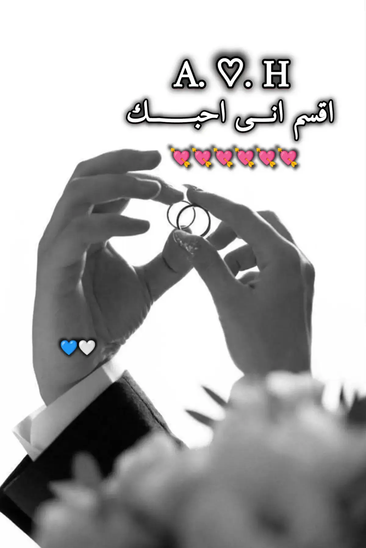 #حروف #حروف_حب #حب_وغرام #مصمم_حروف #حروف_حسب_الطلب😍 