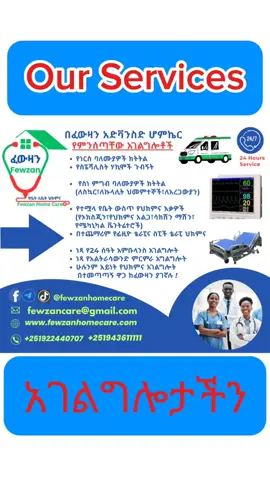 #Our Services at Fewzan homecare #creatorsearchinsight #Medical #Promotion #viral @Digitals Discovery-ዲጂታልስ ድስከቨሪ @health and fitness @Ethio_Hospital 