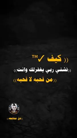 #ولد_إب_لديكم_لاخوف_عليكم👑🔥💪🏻 #عبارات_جميلة_وقويه😉🖤 #تصميم_فيديوهات🎶🎤🎬 #اكسبلور 