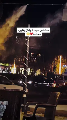 #حدثوني_عن_شعور_الفراق؟ .(!🖤.            #لافي📸 #npr1🌚 