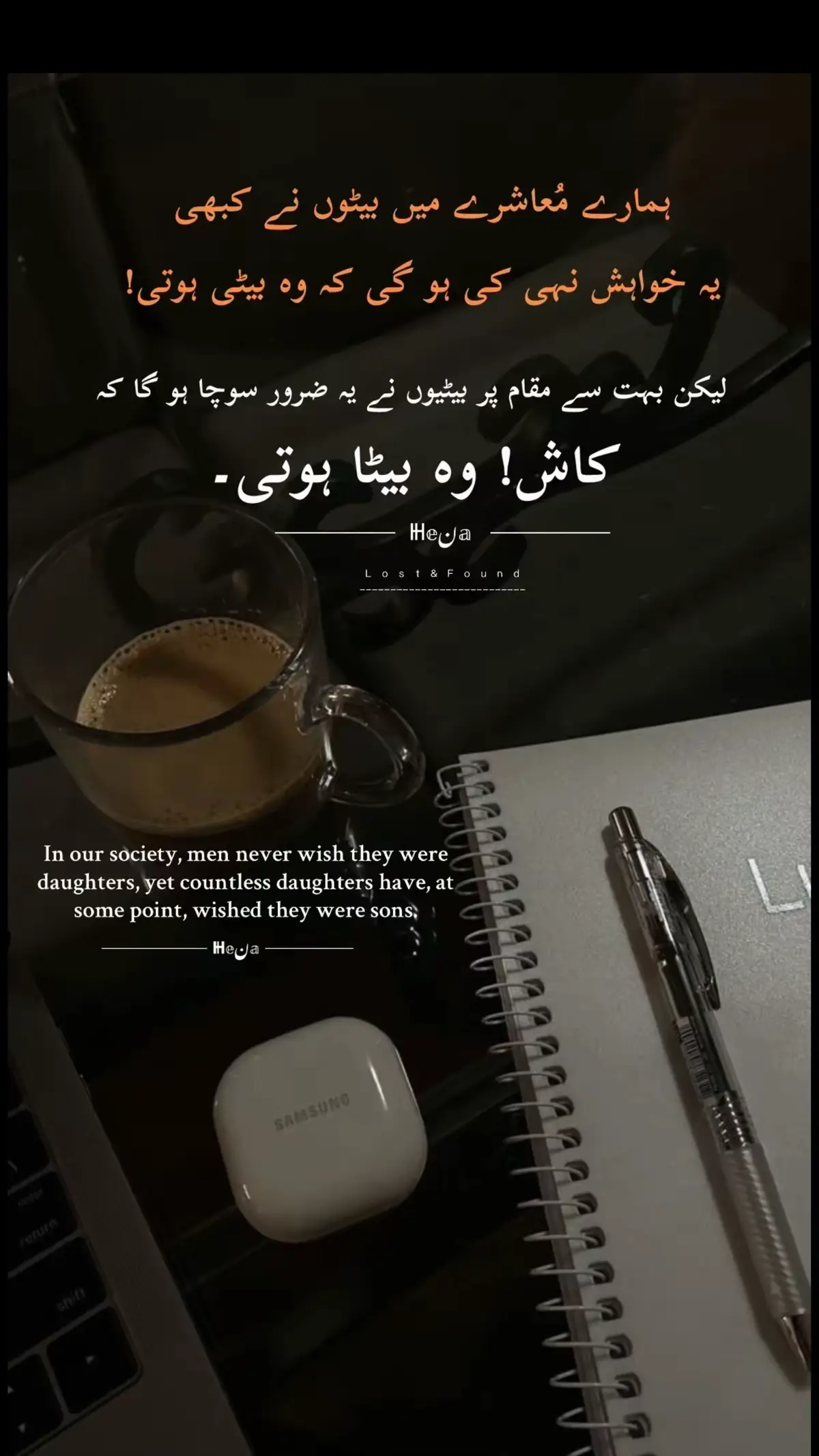 In our society, men never wish they were daughters, yet countless daughters have, at some point, wished they were sons. #feminista #betiyan #betay #aulad #kaash  