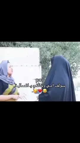 حقيقه😂💖#pyyyyyyyyyyyyyyyyyyyyyyyyyyyyy #المصممه_فطم #طششونيي🔫🥺😹💞 