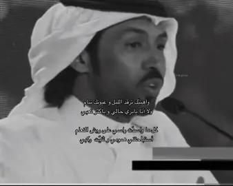 #تركي_الميزاني #هواجيس #الحب #fyp #لايك__explore___ وم