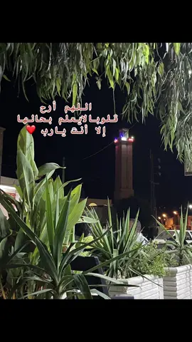 #mahdia #tunisia🇹🇳 #fyppppppppppppppppppppppp #for #you 