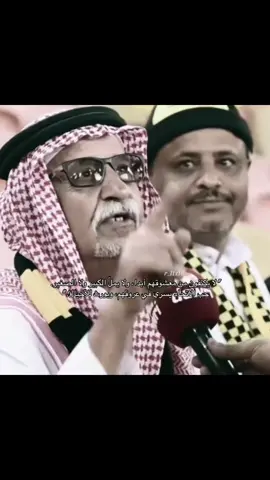 “مهما مرّت السنين، الاتحاد ما له بديل
