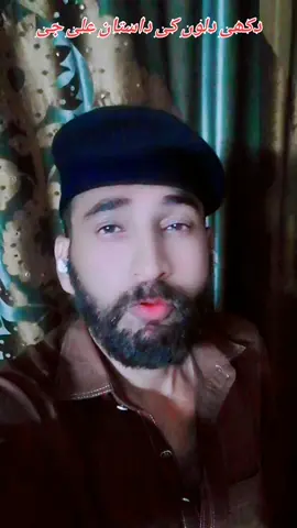 آپ کا علی بھائی #foryou #foryoupage #viralvideos @urwag30 @ali g 1 @ali bhai 1 @rauf bhatti @ABID2999