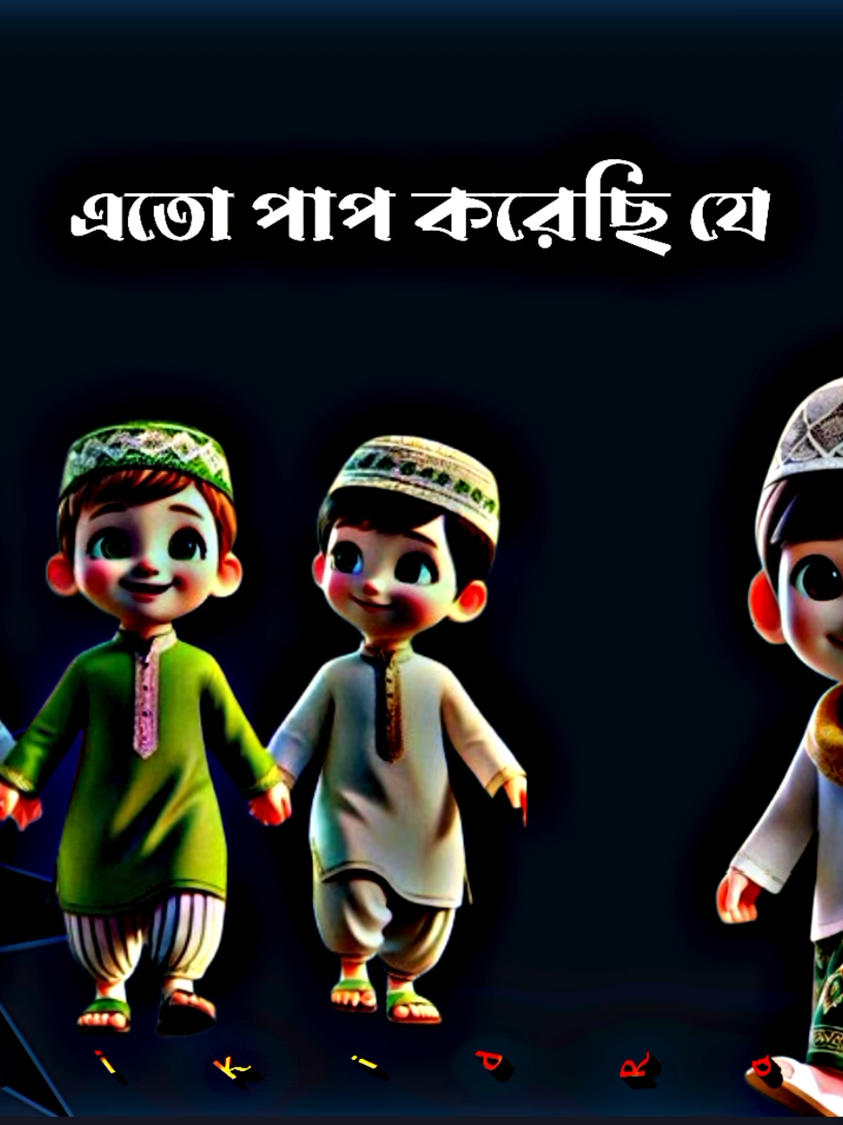 #সবাইকে_জুম্মা_মোবারক #🤲🕋🤲🕋🤲🕋🤲🕋🤲🕋🤲 #foryou #foryoupage #tiktok 