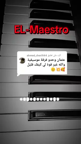 الرد على @ahmed_cherifi44 #الشعب_الصيني_ماله_حل😂😂  #fypシ゚viral  #الجزائر_تونس_المغرب  #cupcut  #موسيقى 