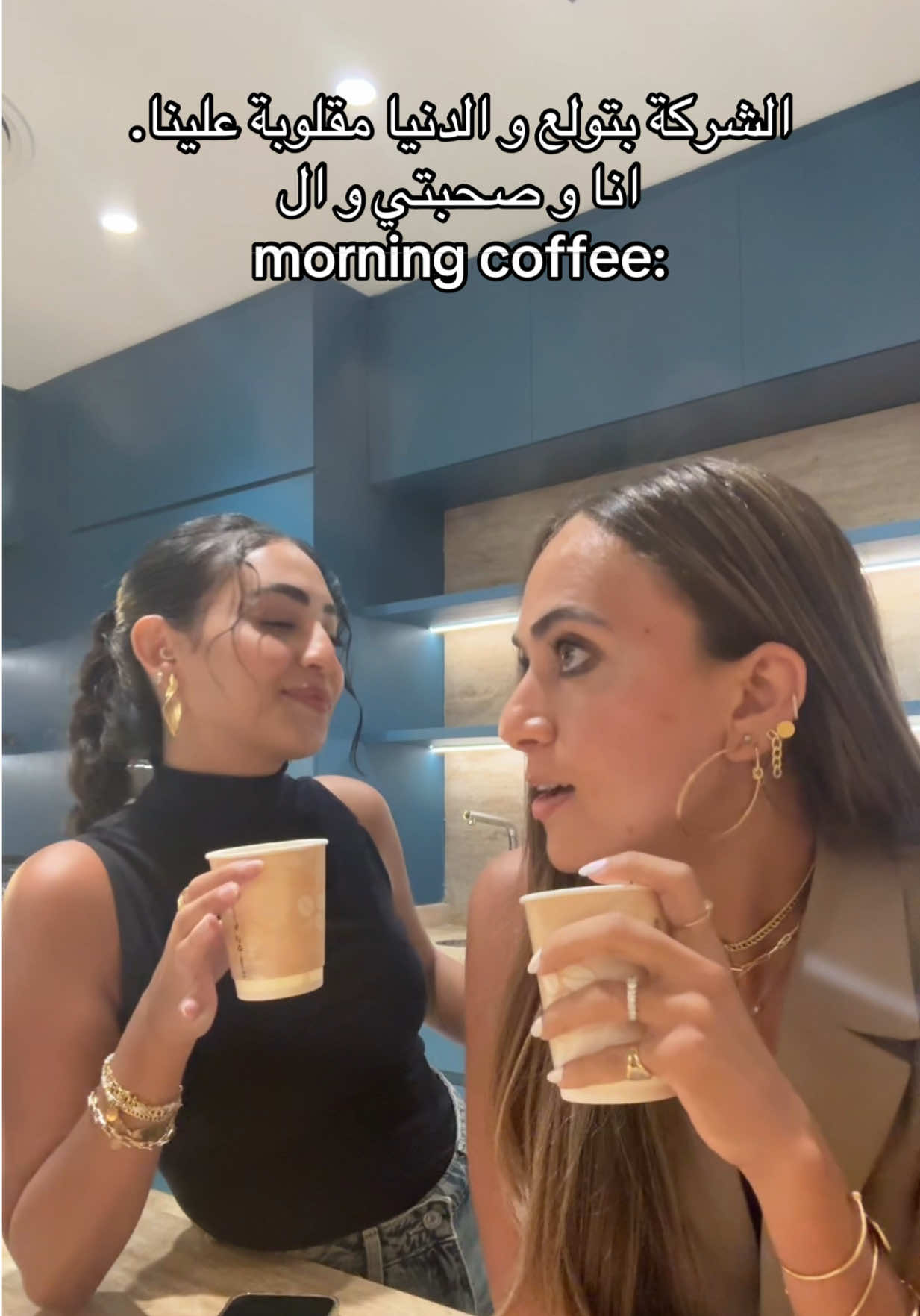 @Shema ☕️❤️‍🔥#work #foryoupage #fyp #fyppppppppppppppppppppppp #viral #video #funnyvideos 