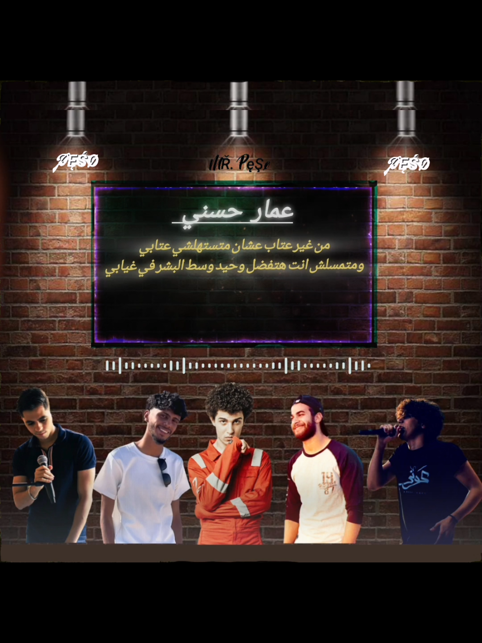 ميكس عمار حسني و عوني عادل و زياد الدساس و هشام الروبي و عمرو سايكو 🖤 حبين المكس الجاي يكون في مين 🫵🏼 #capcut #عمارحسني #حزن #foryou #creatorsearchinsightsincentive #تصميم_فيديوهات🎶🎤🎬 #fyp #fyp @Zeyad El-Dassas @هشام روبي @Ammar Hosny @هشام روبي @Amr Saiko - عمرو سايكو 