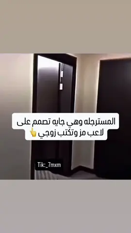 حصل واجد#كوره #رياكشن #بنت #foryou #fyp 