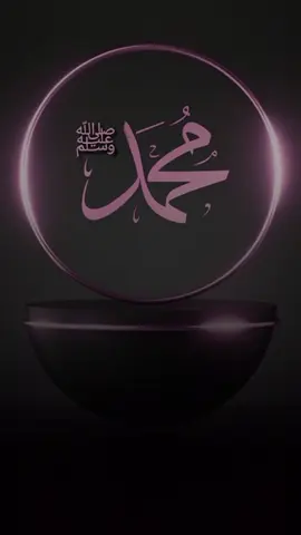 #CapCut #أللهم_صل_على_محمد_وآل_محمد #أللهم_صل_على_محمد_وآل_محمد #أللهم_صل_على_محمد_وآل_محمد 