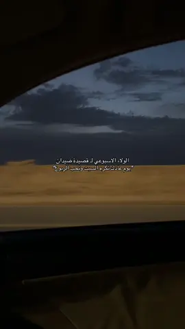 #fypシ #foryou #ضيدان_ابن_قضعان 