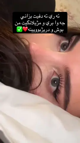 باشترين زه يتا بري ومژيلانكان به رده سته ✅✅✅#cosmaticschallenge2 #creatorsearchinsights #zaxo_duhok_hewler_slemani_hawler #شعب_الصيني_ماله_حل😂😂😂🤍🤍🤍🤍🤍 #duhok_zaxo_amedi_semel_akre 