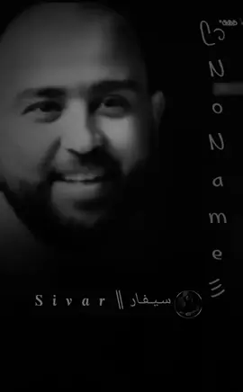 ما هو اصعب دين في دفتر الانثى؟اصعب دين في دفتر الانثى عندما تكتب في اخر دفاترها واخر نصوصها انه احبني رجل صادق كالآباء وخذلته👌🏻#تصميم_فيديوهات🎶🎤🎬 #ستوريات #خواطر #2025 #No_name 