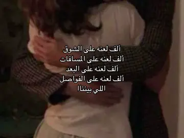 #tiktok #fyp #explore #foryou #هواجيس 