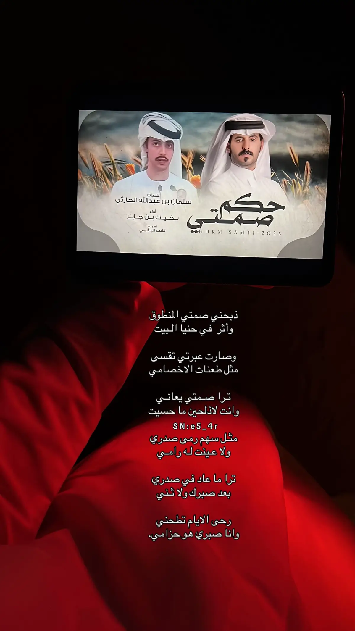 #نجران #CapCut #foryou #FunkNoCapCut #بخيت_بن_جابر 
