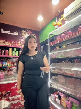 #شعب_الصيني_ماله_حل😂😂 #jolyel3afrit #fypシ゚ 