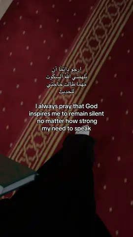 🤍 #مالي_خلق_احط_هاشتاقات #explore #fyp #بدون_موسيقى 