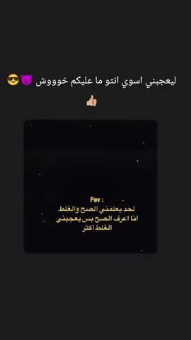 #مزاجي                         #مزاجيات #عقلي #خبالاتي_سر_سعادتي😹😹 #كاب_كات 