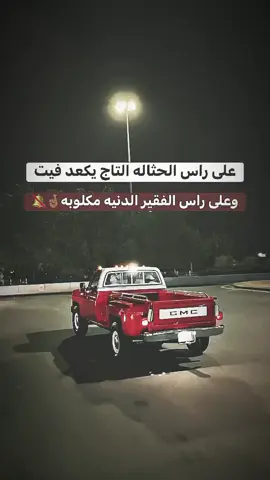 #جمس454 #المريكي🇱🇷🔥_ 