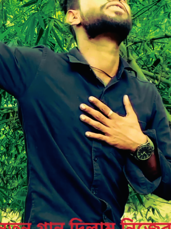 আমায় যদি দাও তাড়াইয়া#VoiceEffects #song #gaan #trending #fyp @Shofiqul islam  @নাছা ভাই বিনোদন  @TikTok Bangladesh  @TikTok 